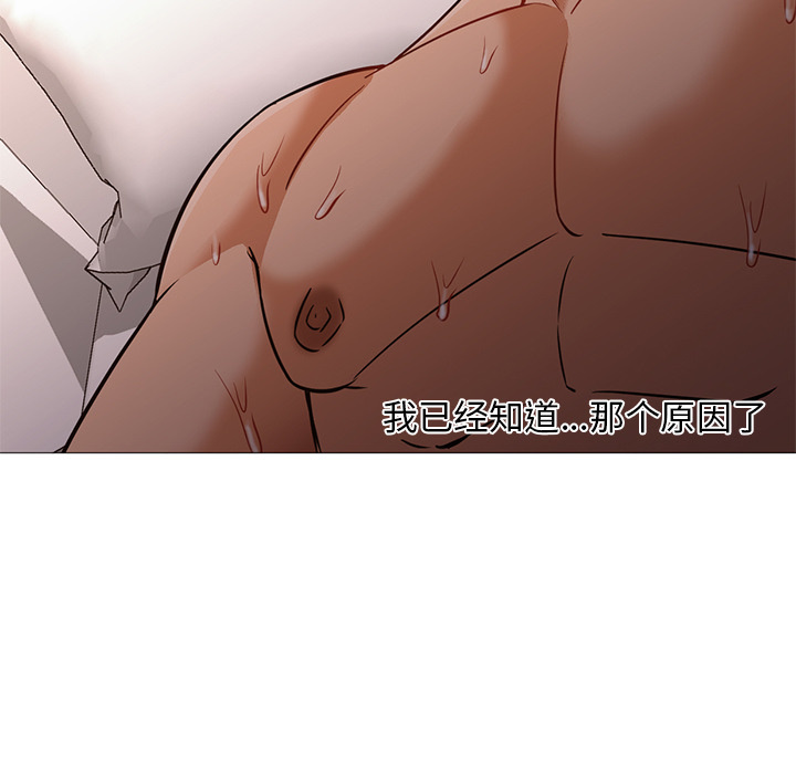 [Manhwa] Good Night Love, big breasts#[121P]-65