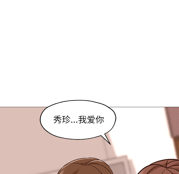 [Manhwa] Good Night Love, big breasts#[121P]-66