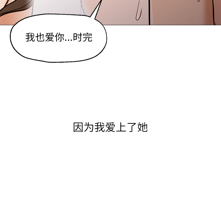 [Manhwa] Good Night Love, big breasts#[121P]-70