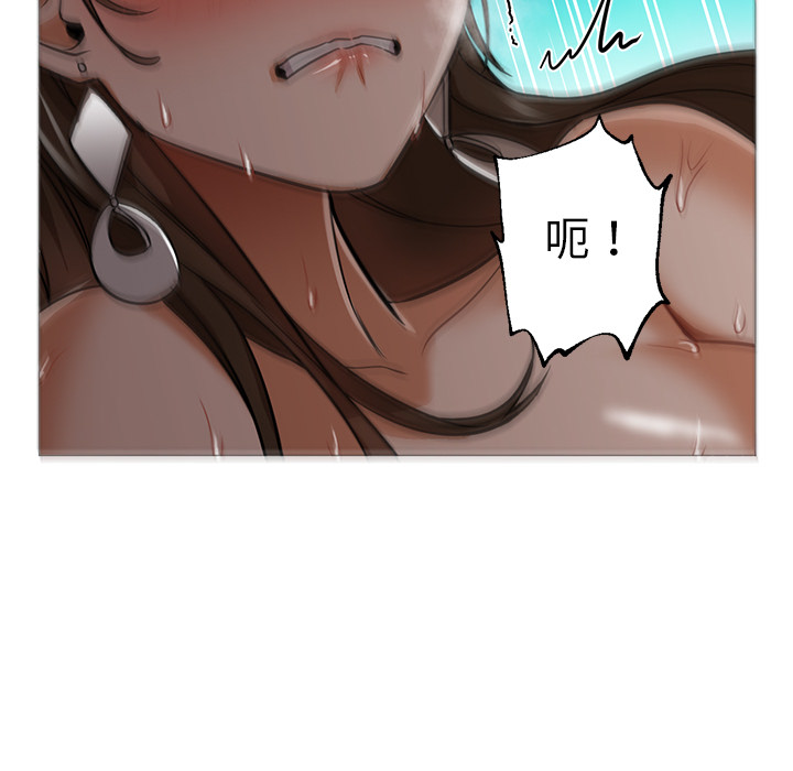 [Manhwa] Good Night Love, big breasts#[121P]-82