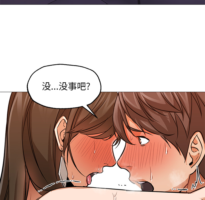 [Manhwa] Good Night Love, big breasts#[121P]-86