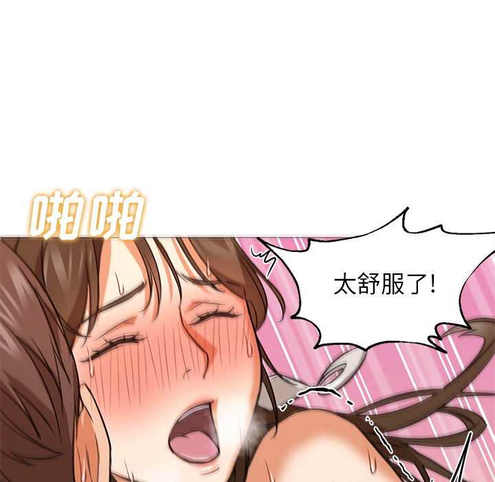 [Manhwa] Good Night Love, big breasts#[121P]-96