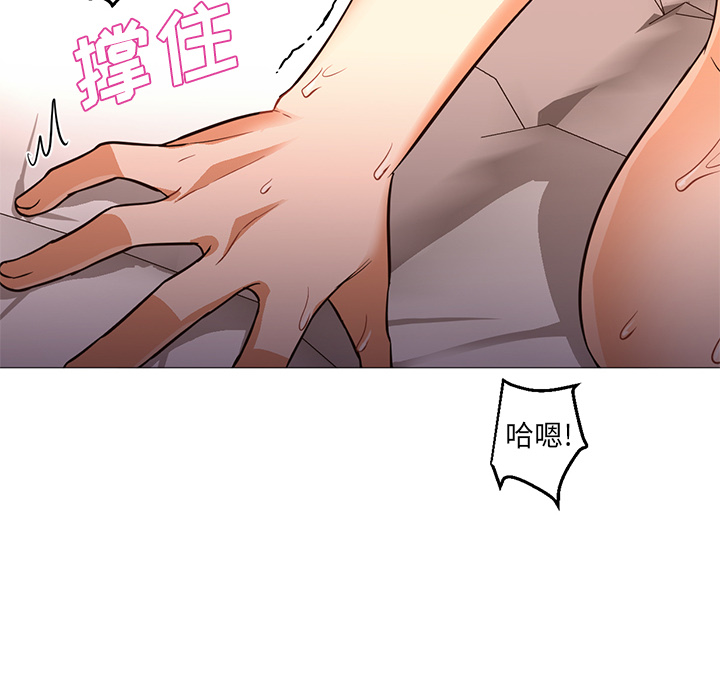 [Manhwa] Good Night Love, big breasts#[121P]-98