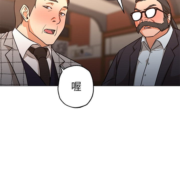 [Manhwa] Good Night Love, big breasts#[141P]-101