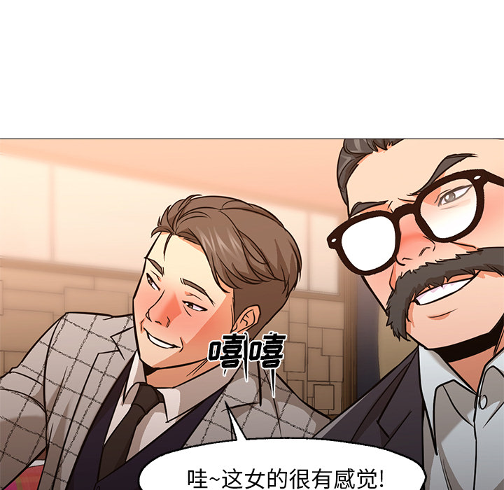 [Manhwa] Good Night Love, big breasts#[141P]-104