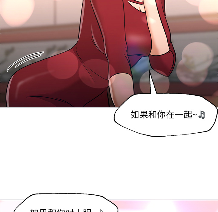 [Manhwa] Good Night Love, big breasts#[141P]-106