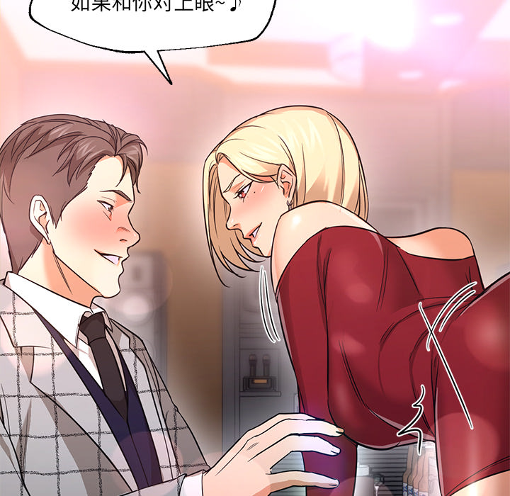[Manhwa] Good Night Love, big breasts#[141P]-107