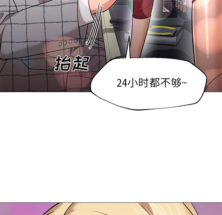 [Manhwa] Good Night Love, big breasts#[141P]-108