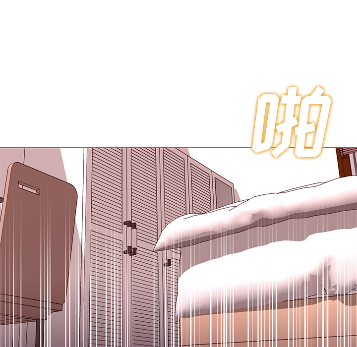 [Manhwa] Good Night Love, big breasts#[141P]-11