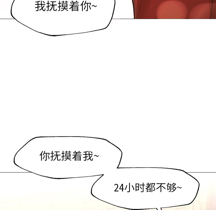 [Manhwa] Good Night Love, big breasts#[141P]-110