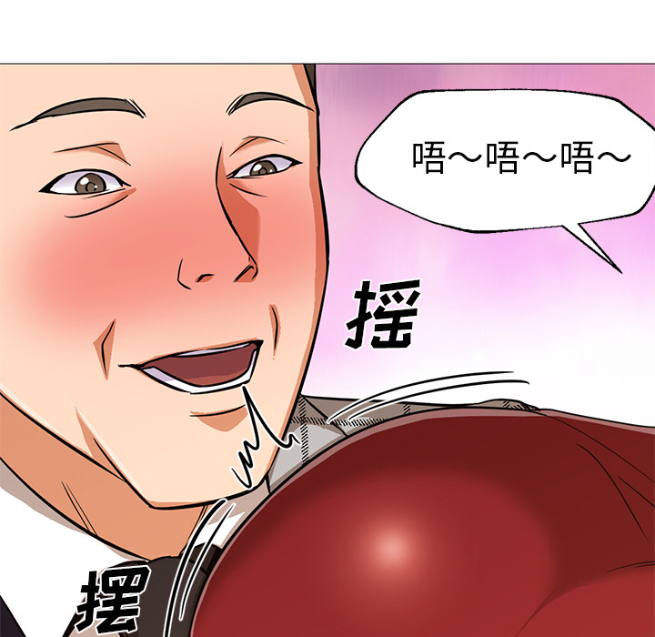[Manhwa] Good Night Love, big breasts#[141P]-113