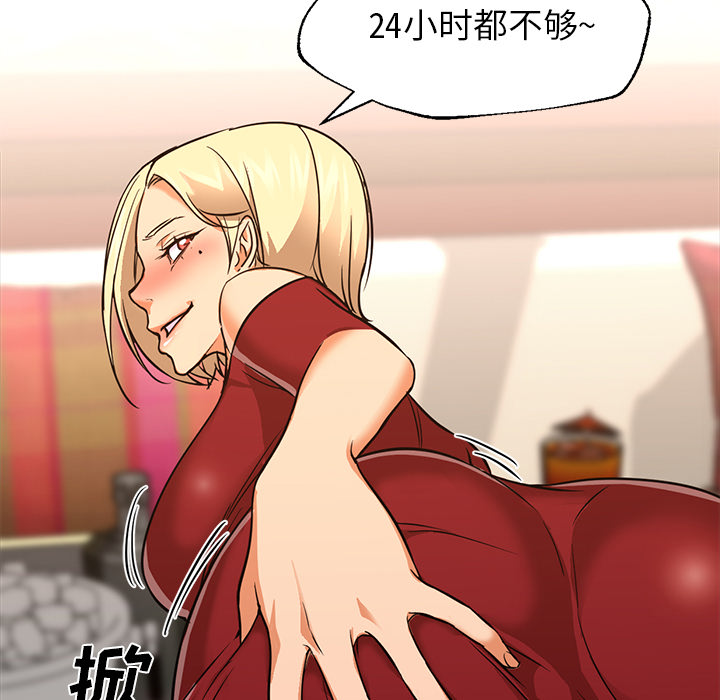 [Manhwa] Good Night Love, big breasts#[141P]-115