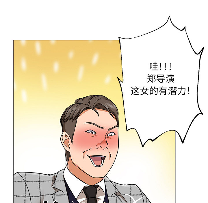 [Manhwa] Good Night Love, big breasts#[141P]-117