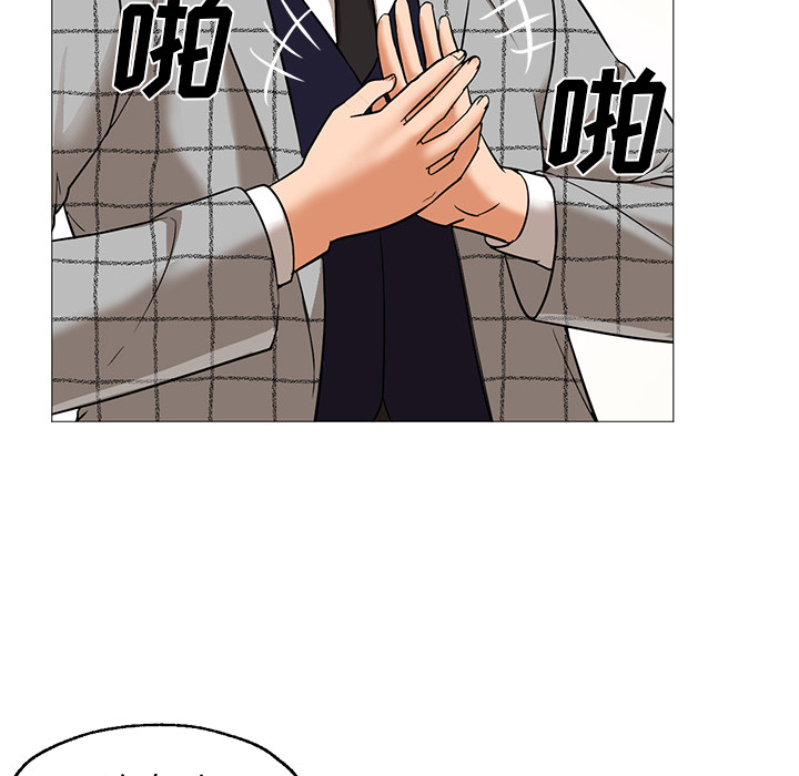 [Manhwa] Good Night Love, big breasts#[141P]-118