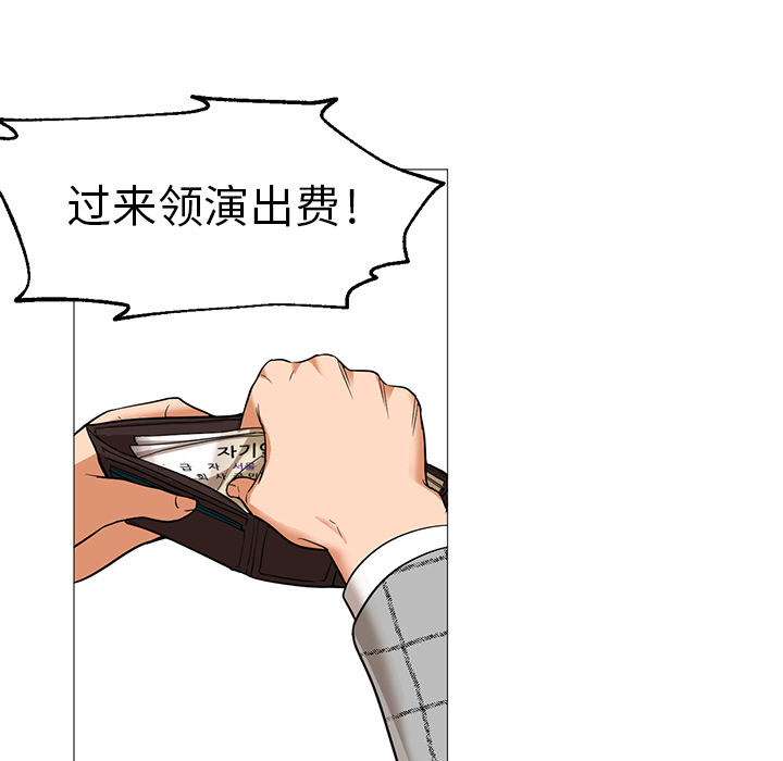 [Manhwa] Good Night Love, big breasts#[141P]-120