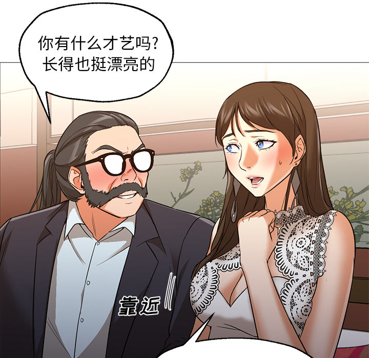 [Manhwa] Good Night Love, big breasts#[141P]-123