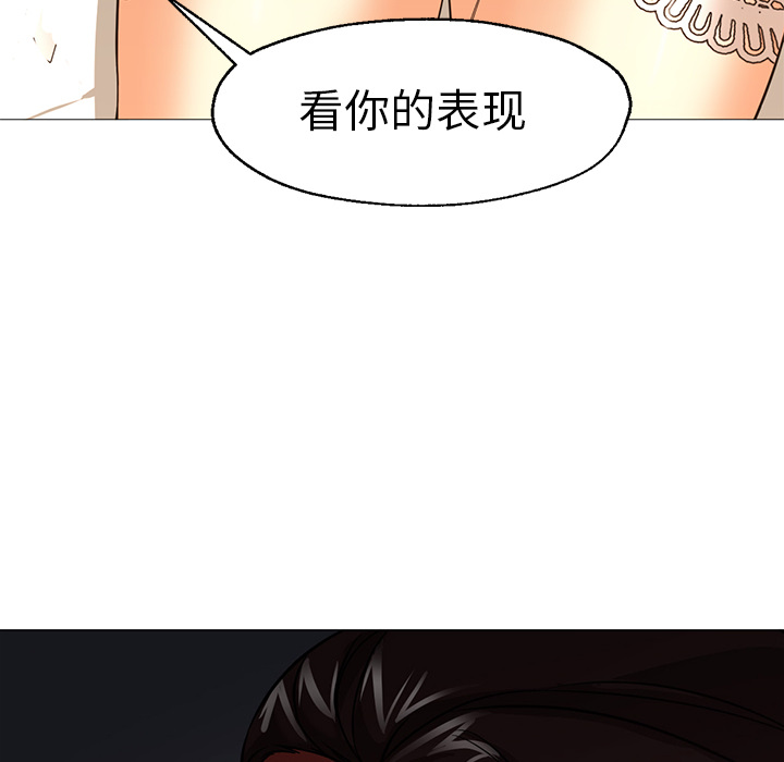 [Manhwa] Good Night Love, big breasts#[141P]-125