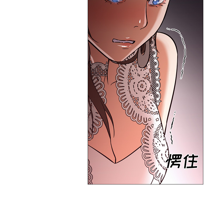 [Manhwa] Good Night Love, big breasts#[141P]-128
