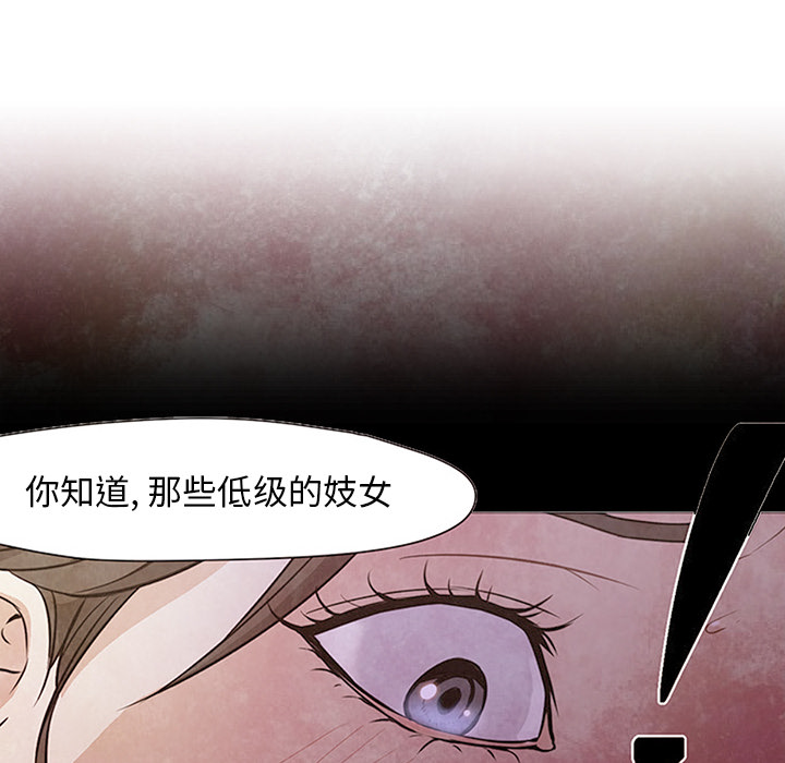[Manhwa] Good Night Love, big breasts#[141P]-129