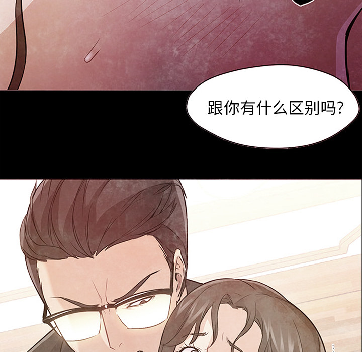 [Manhwa] Good Night Love, big breasts#[141P]-130