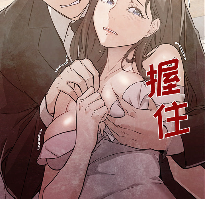 [Manhwa] Good Night Love, big breasts#[141P]-131