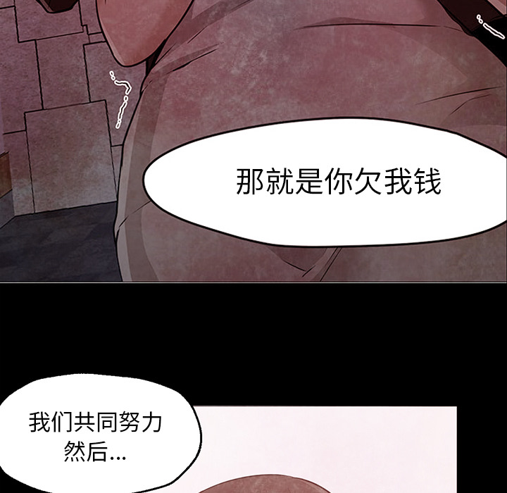 [Manhwa] Good Night Love, big breasts#[141P]-132