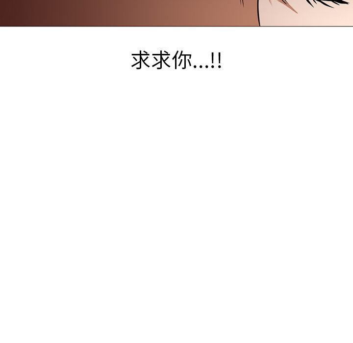 [Manhwa] Good Night Love, big breasts#[141P]-136
