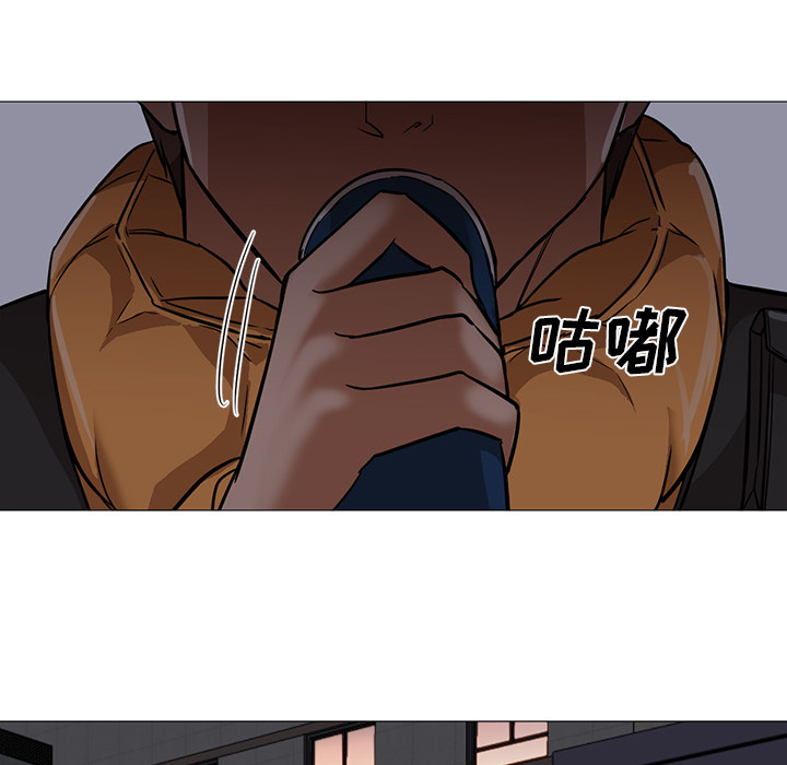 [Manhwa] Good Night Love, big breasts#[141P]-138