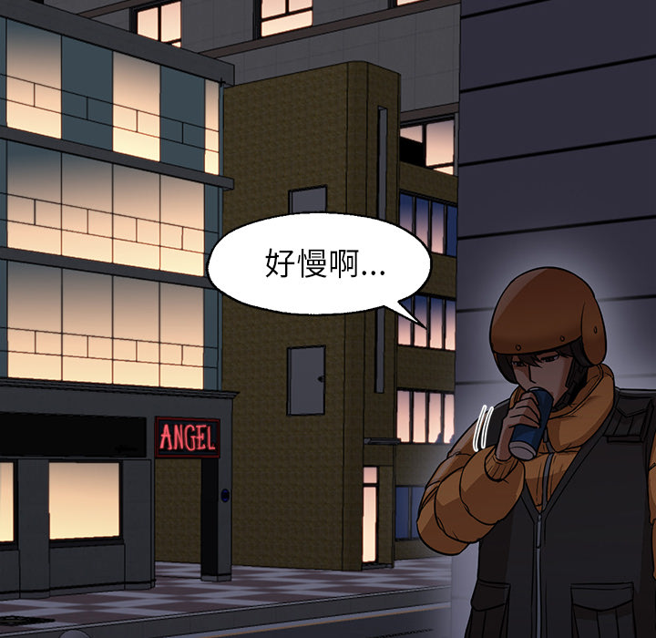 [Manhwa] Good Night Love, big breasts#[141P]-139