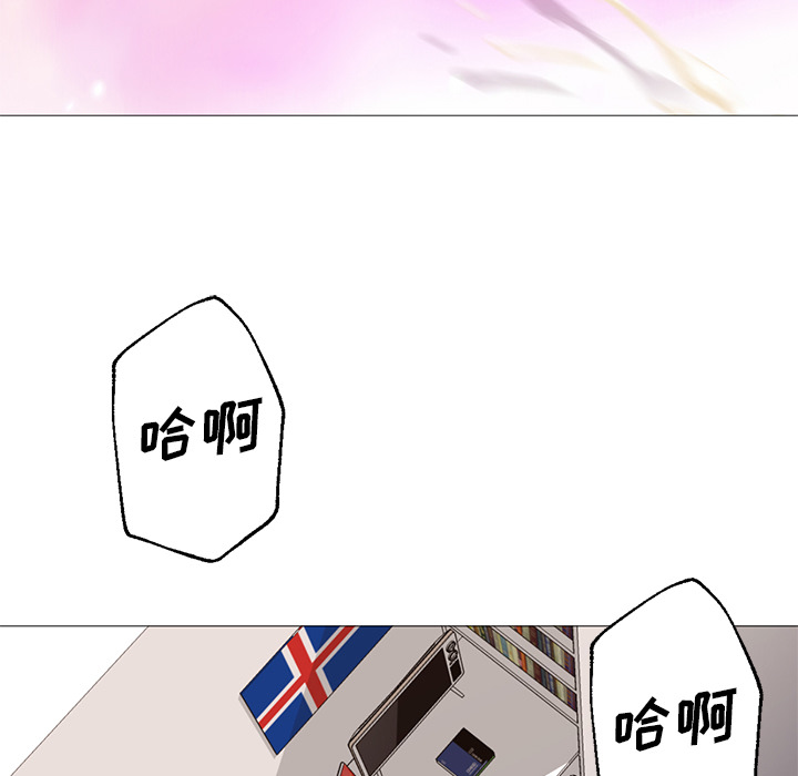 [Manhwa] Good Night Love, big breasts#[141P]-22