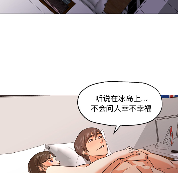 [Manhwa] Good Night Love, big breasts#[141P]-24