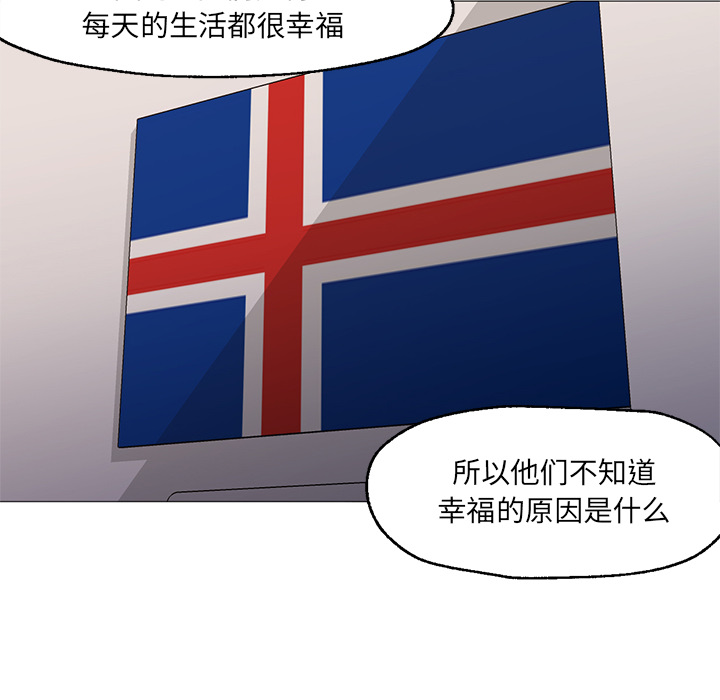 [Manhwa] Good Night Love, big breasts#[141P]-26