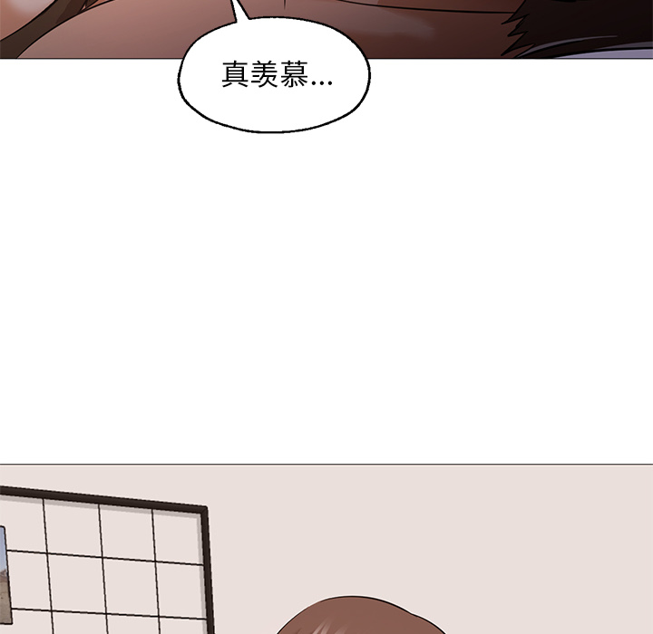 [Manhwa] Good Night Love, big breasts#[141P]-28