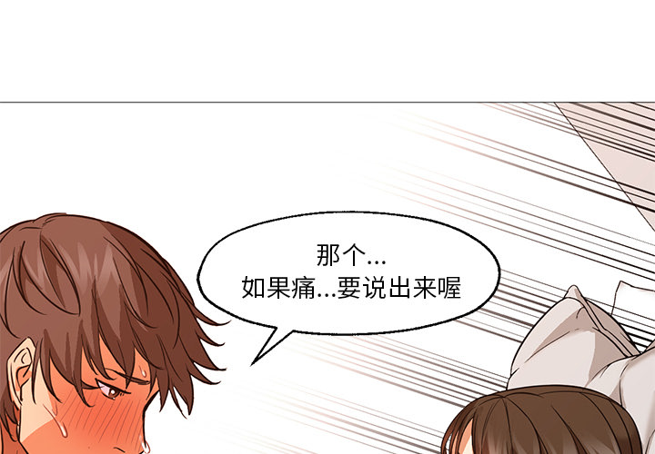 [Manhwa] Good Night Love, big breasts#[141P]-3