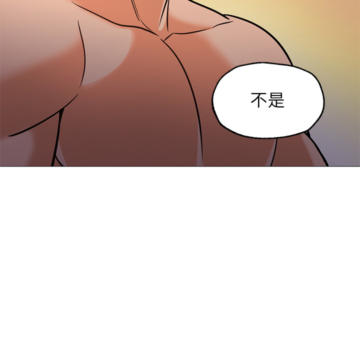 [Manhwa] Good Night Love, big breasts#[141P]-33