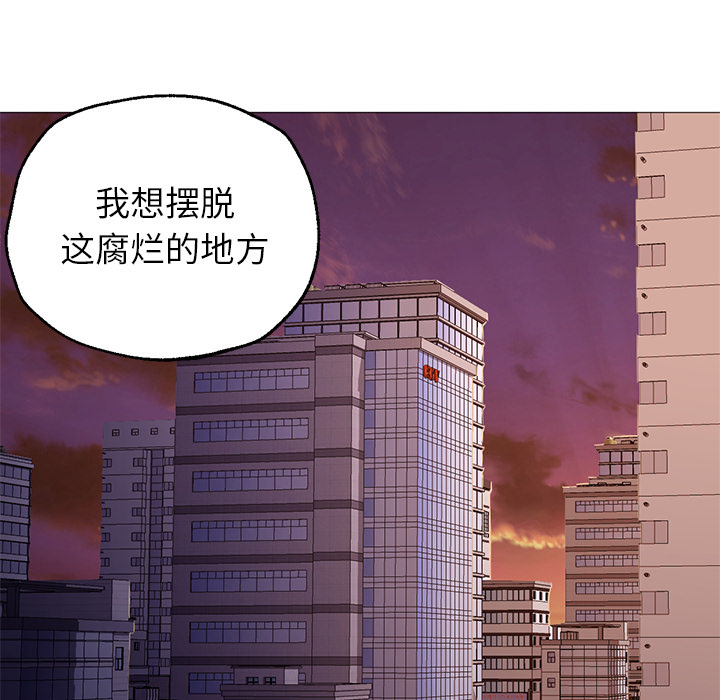 [Manhwa] Good Night Love, big breasts#[141P]-34