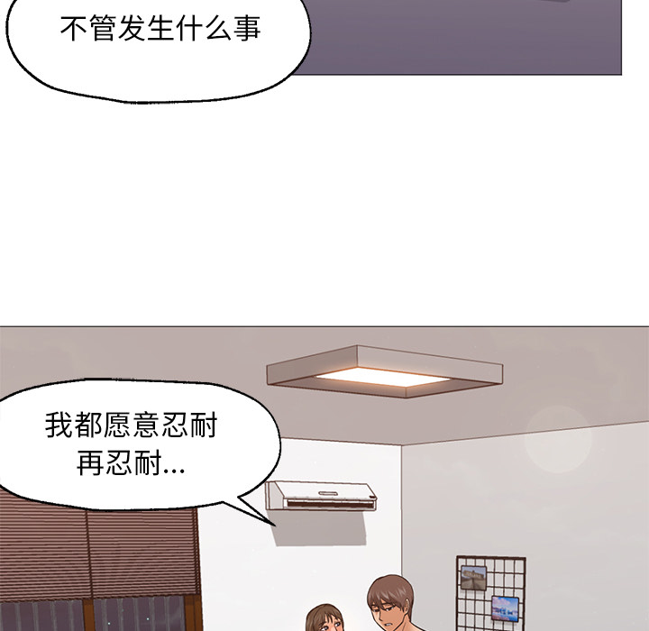 [Manhwa] Good Night Love, big breasts#[141P]-37