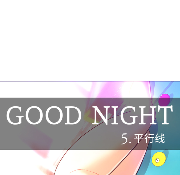 [Manhwa] Good Night Love, big breasts#[141P]-44