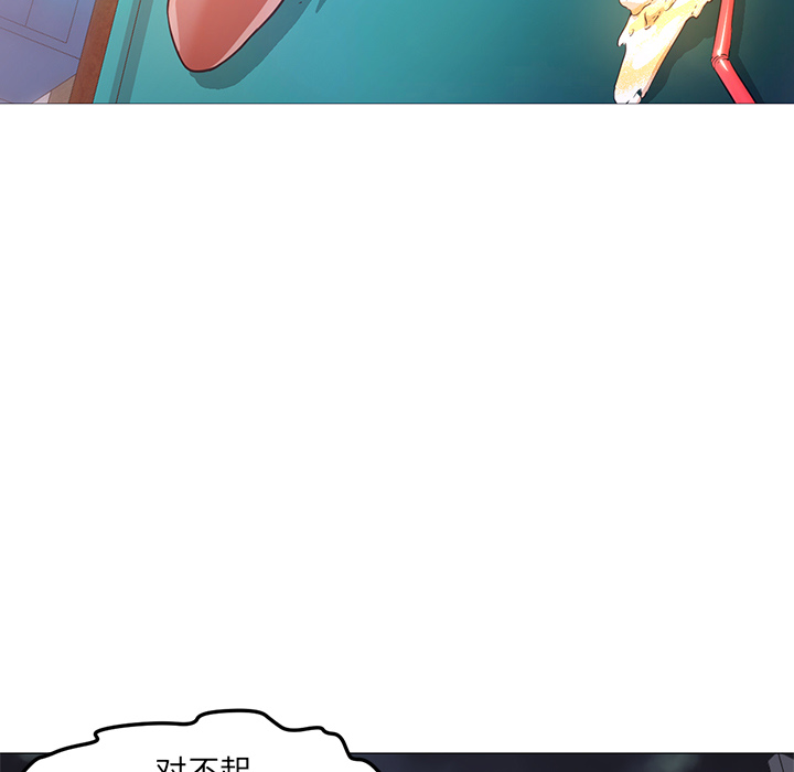 [Manhwa] Good Night Love, big breasts#[141P]-46