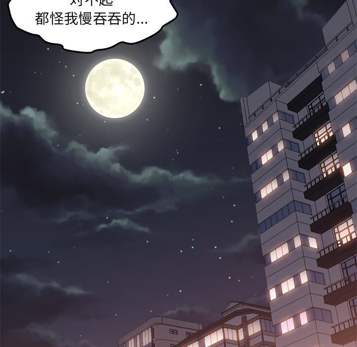 [Manhwa] Good Night Love, big breasts#[141P]-47