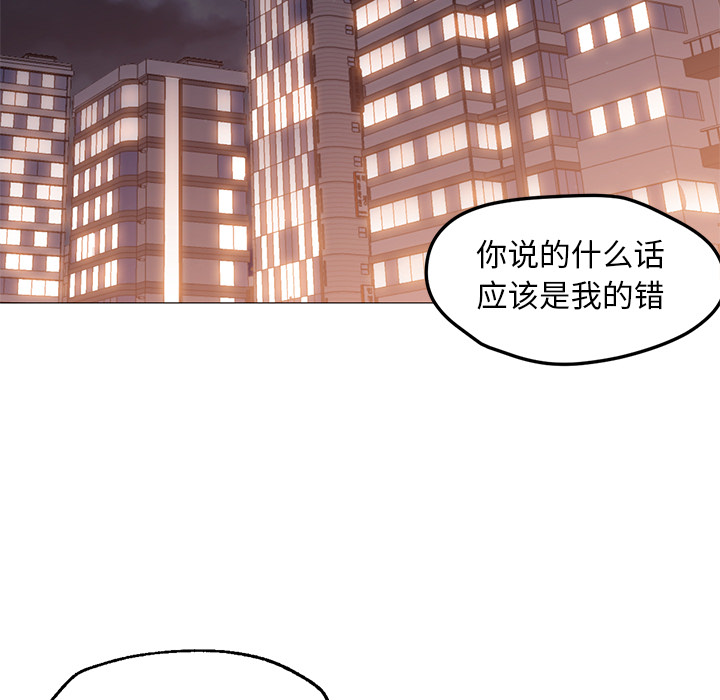 [Manhwa] Good Night Love, big breasts#[141P]-48