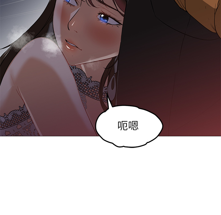 [Manhwa] Good Night Love, big breasts#[141P]-51