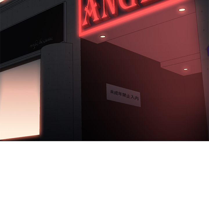 [Manhwa] Good Night Love, big breasts#[141P]-53