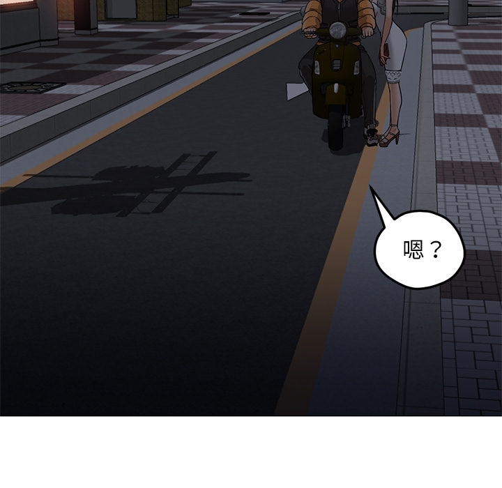 [Manhwa] Good Night Love, big breasts#[141P]-56