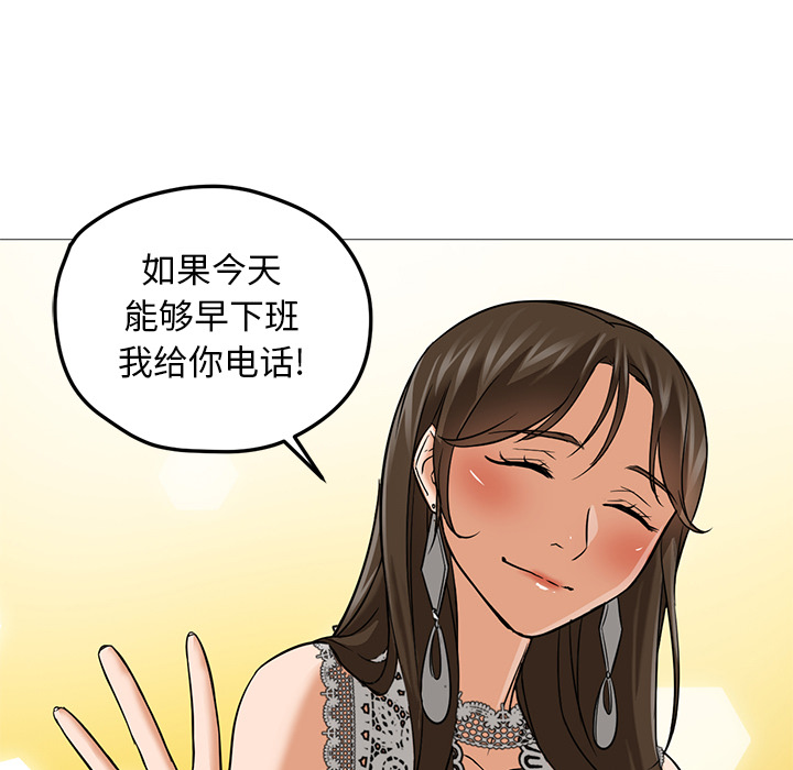 [Manhwa] Good Night Love, big breasts#[141P]-59