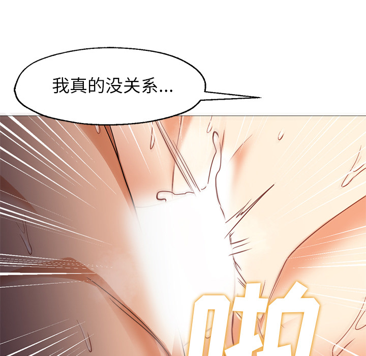 [Manhwa] Good Night Love, big breasts#[141P]-6