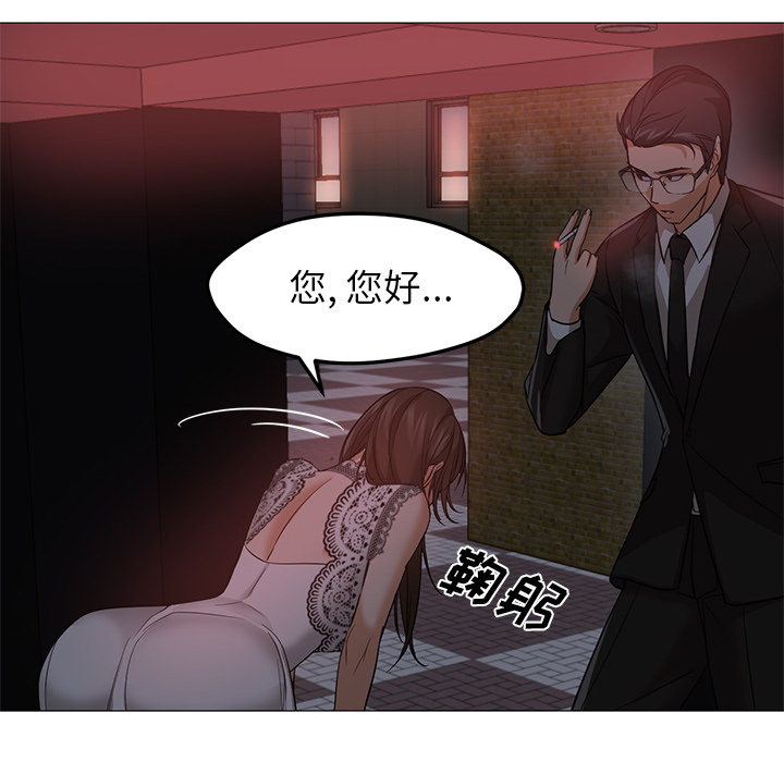 [Manhwa] Good Night Love, big breasts#[141P]-64