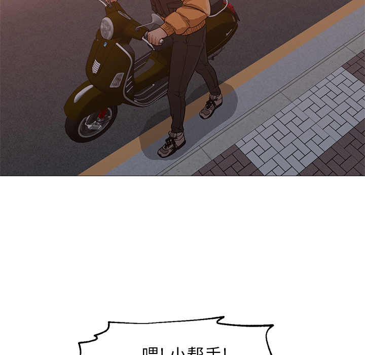 [Manhwa] Good Night Love, big breasts#[141P]-68