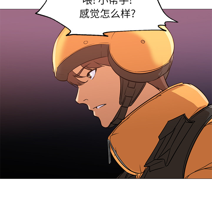[Manhwa] Good Night Love, big breasts#[141P]-69