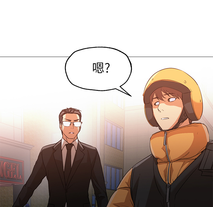 [Manhwa] Good Night Love, big breasts#[141P]-70